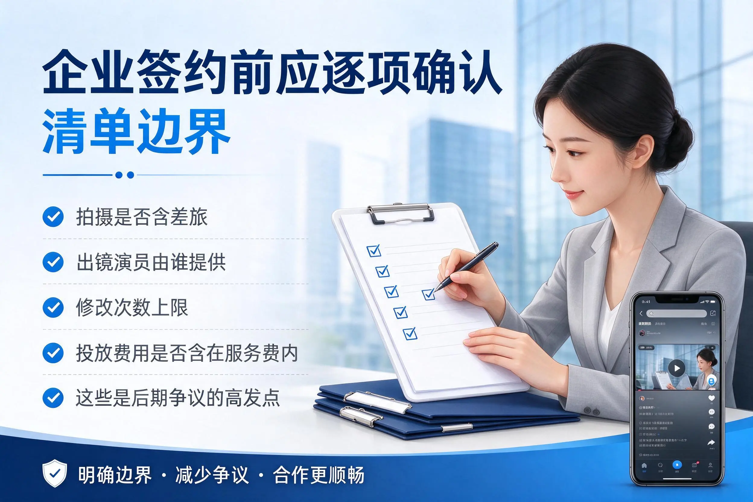 六盘水短视频代运营是什么?一文讲清服务内容与合作模式